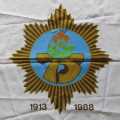 South African Police 1913-1988 75 Years commemorative banner flag - 58 x 143cm