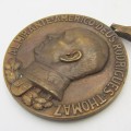 Visit of the head of state to Mozambique 1964 medal