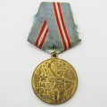 Russian 30 Years of Victory in the Great Patriotic war commemorative medal