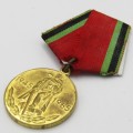 Russian Soviet Union 20 Years jubilee medal
