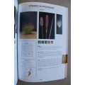 Guide to Grasses of Southern Africa - Frits Van Oudtshoorn