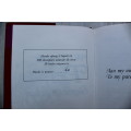 Pen Sketse / Sketches - W.H. Coetzer