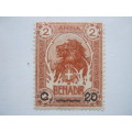 SOMALIA - 1905 DEFIN ISSUE (WITH SURCH) - 20c ON 2a BROWN - UNUSED