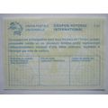 JAPAN - INTERNATIONAL REPLY COUPON # C22 - UNUSED