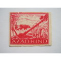 AZAD HIND - 1943 PART SET OF STAMPS PREPARED BUT NEVER ISSUED - IMPERF AND HINGED TO PAPER