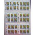 RSA - 2000 7th DEFIN ISSUE - SELECTION OF HIGHER VALUE CONTROL BLOCKS (MULTIPLE REPRINTS)