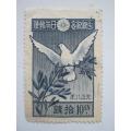 JAPAN - 1919 RESTORATION OF PEACE - 10s BLUE - SINGLE - USED