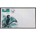 SWA - 1975 PROTECTED BIRDS OF PREY - UNSERVICED FDC #10