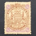 BSAC - 1896-97 Defin Issue - 2s6d Brown & Purple - Single - Fiscally Used