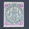 BSAC - 1897 Addt defin Issue - 1/2d Greyish-black & Purple - Single - Unused