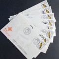 RSA - 1991 - Selection of nine Date Stamp Cards