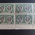 Southern Rhodesia - 1947 Royal Visit - 1/2d Green - Imprint Block of 12 - Unused