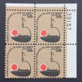 USA - 1975 Defin Issue - 50c Iron `Betty` Lamp - Corner Block of 4 - MNH