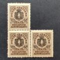 Italy (Concessional Letter Post) - 1945 Optd - 40c on 10c Brown - Block of 3 - Unused