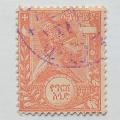 Ethiopia - 1894 Defin Issue `Menelik II` - 1/2g Red - Single - Used