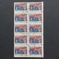 **R1 START** BOPHUTHATSWANA - 1989 ADDT VALUE TO DEFIN ISSUE - 18c BLOCK OF 10 - USED