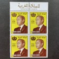 Morocco - 1981 Defin Issue `King Hassan II` - 4d - Inscrip. Block of 4 - MNH