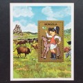 Thematics - Mongolia - 1985 Cattle - Miniature Sheet - Unused