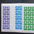 LESOTHO - 1986 POSTAGE DUES - FULL SET OF IMPERFORATE SHEETS