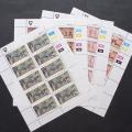 Venda - 1984 History of Writing (3rd Issue) - Full Set of Sheetlets of 10 - Unused