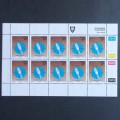 Venda - 1991 Inventions (1st Issue) - Full Set of Sheetlets of 10 - MNH