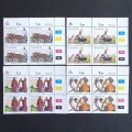 Transkei - 1984 2nd Defin Issue. Xhosa Culture - Full Set of Controls - Unused