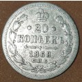***$$$SILVER COIN!!!*** 1868!! - RUSSIA: 20 Kopeck 1868