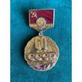 VINTAGE SOVIET UNION PIN BADGE 1722-1982-USSR CCCP ORDER-STICK PIN INTACT