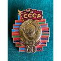 VINTAGE SOVIET UNION PIN BADGE 1922-1982- USSR CCCP ORDER-STICK PIN INTACT