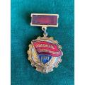 SOVIET RUSSIA 1977 SOCIALIST COMPETITION AWARD-STICK PIN INTACT