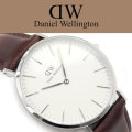 DANIEL WELLINGTON CLASSIC 40MM BRISTOL - BRAND NEW IN BOX - AWESOME TIMELESS CLASSIC WEAR!!