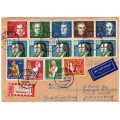 GERMANY 1959 "BEETHOVEN HALL, BONN" SET & OTHERS ON REGISTERED AIR MAIL COVER TO SOUTH AFRICA.