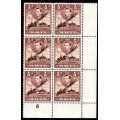MALTA 1948/53 DEFIN 1/5d UMM  PLATE NUMBER BLOCK OF 6 WITH VAR "NT" JOINED. SG 235a. CAT 20 GBP++