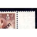 MALTA 1948/53 DEFIN 1/5d UMM  PLATE NUMBER BLOCK OF 6 WITH VAR "NT" JOINED. SG 235a. CAT 20 GBP++