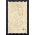 BECHUANALAND 1887 UNAPPROPRIATED DIES 2/6d GREEN & BLACK FINE LMM. SACC 17. CAT R2200.