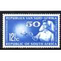 South Africa 1964 `50th Nursing Anniv` 12½c lmm with gold omitted. SACC 249a. Cat R200 000 (2023-25)