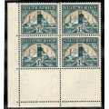 SOUTH AFRICA 1933-48 1,5d MM CORNER BLOCK OF 4 WITH FLAG ON CHIMNEY VAR. SACC 57var. CAT R515.