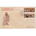 CHINA 1989 250TH BIRTH ANNIV OF CONFUCIUS SET OF 2 & MINI SHEET ON FDC. SG 3631-33. CAT 9,80 POUNDS.