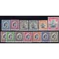 GRENADA 1953-59 QEII DEFIN SET OF 13 VERY FINE LIGHTLY MOUNTED MINT. SG 192-204. CAT 65 POUNDS.