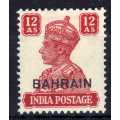 BAHRAIN 1942-5 DEFIN 12a LAKE FINE LMM. SG 50. CAT 23 POUNDS. (2018)