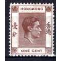 HONG KONG 1938-52 KGVI DEFIN 1c BROWN MM. SG 140.  CAT 2.50 POUNDS. (2018)