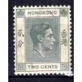HONG KONG 1938-52 KGVI DEFIN 2c GREY UMM. SG 141. CAT 2 POUNDS. (2018)