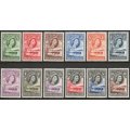 Bechuanaland 1955-58 QEII definitive set of 12 mounted mint. SG 143-153. Cat £100. (2018)