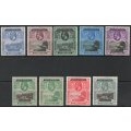 Ascension 1922 KGV stamps of St Helena optd "ASCENSION" set of 9 very fine mint. SG 1-9. Cat £325