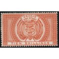 Orange Free State 1882-86 postal fiscal 10/- orange very fine mounted mint. SG F12. CAT £100 (2018)