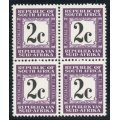 South Africa 1969-71 postage due Harrison Printing 2c perf 14 umm B4. SACC 57aH. CAT R1200 (2019-20)
