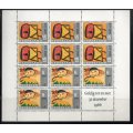 Netherlands 1965 Child Welfare Mini Sheet lmm. SG MS 1006. Cat £31. (2012)