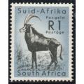 South Africa 1961 Definitive R1 Sable Antelope unmounted mint. SACC 196. Cat R500 (2023-25)