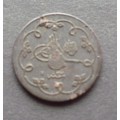 Coin Turkey 1876 10 Para VF