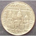Coin - Austria 20 Shilling 1995